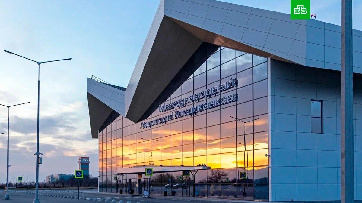 МЕЖДУНАРОДНЫЙ АЭРОПОРТ ВЛАДИКАВКАЗ (БЕСЛАН), РЕСПУБЛИКА СЕВЕРНАЯ ОСЕТИЯ-АЛАНИЯ 