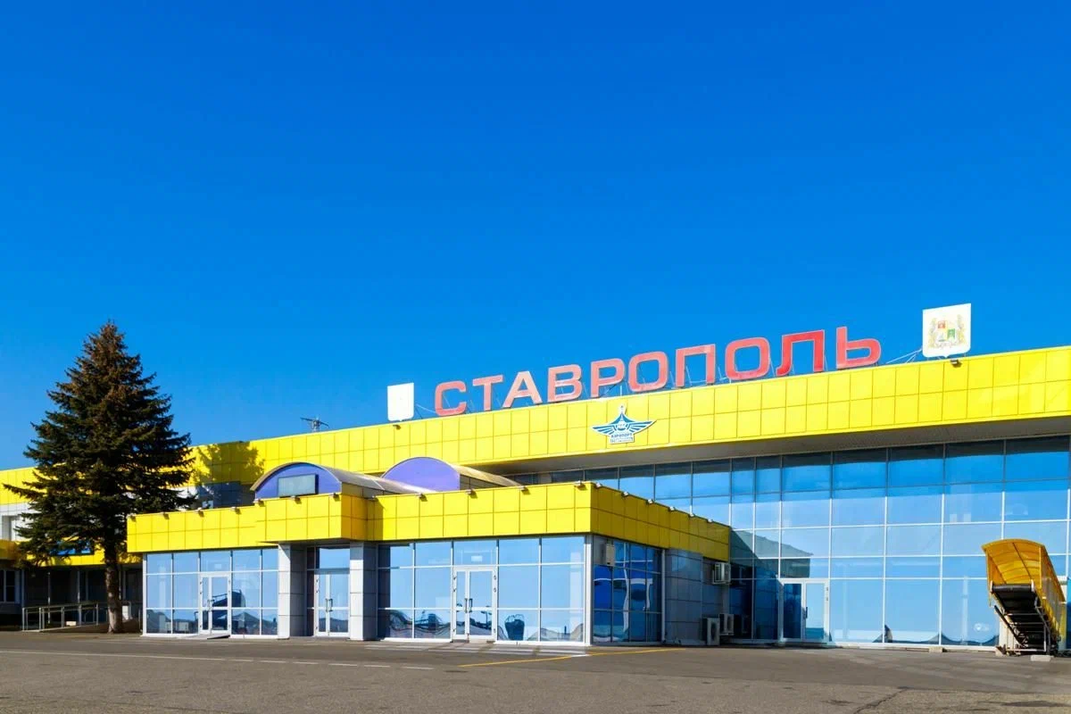МЕЖДУНАРОДНЫЙ АЭРОПОРТ СТАВРОПОЛЬ ИМЕНИ А. В. СУВОРОВА 