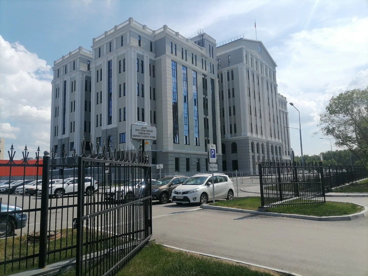 ОМСКИЙ ОБЛАСТНОЙ СУД